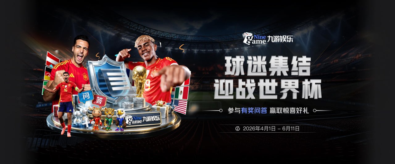 继续升级！徐杰：海外特训的收获很大 改掉了一些不好的习惯