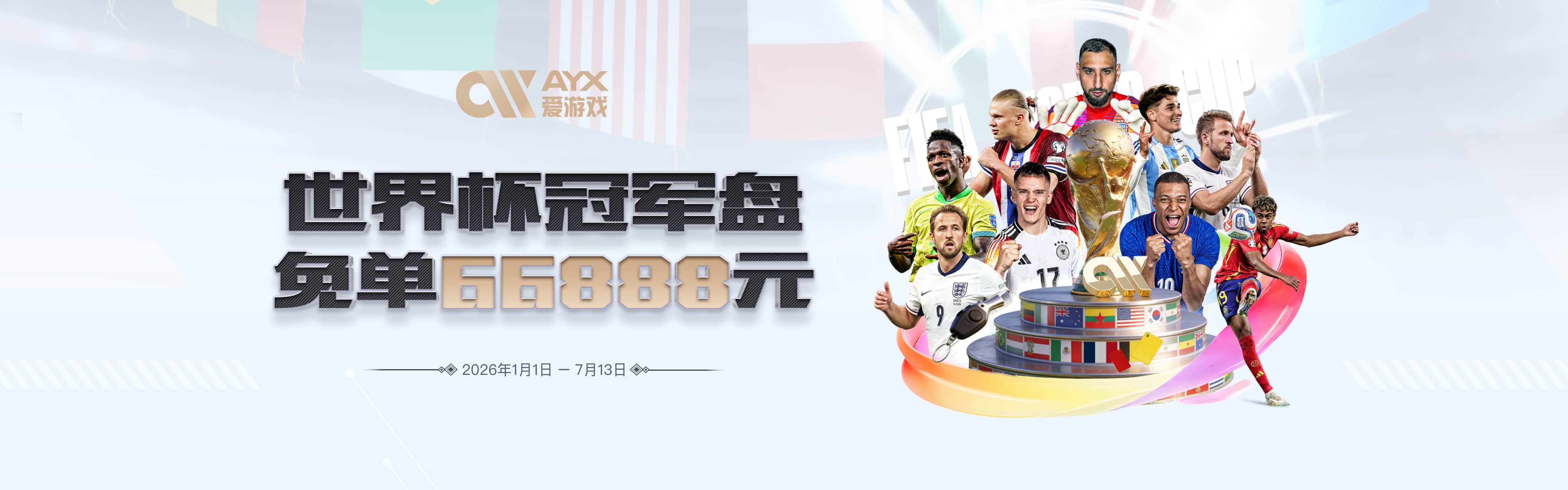 孙悦：CBA改了FMVP的评选规则 我就少了两个总决赛MVP