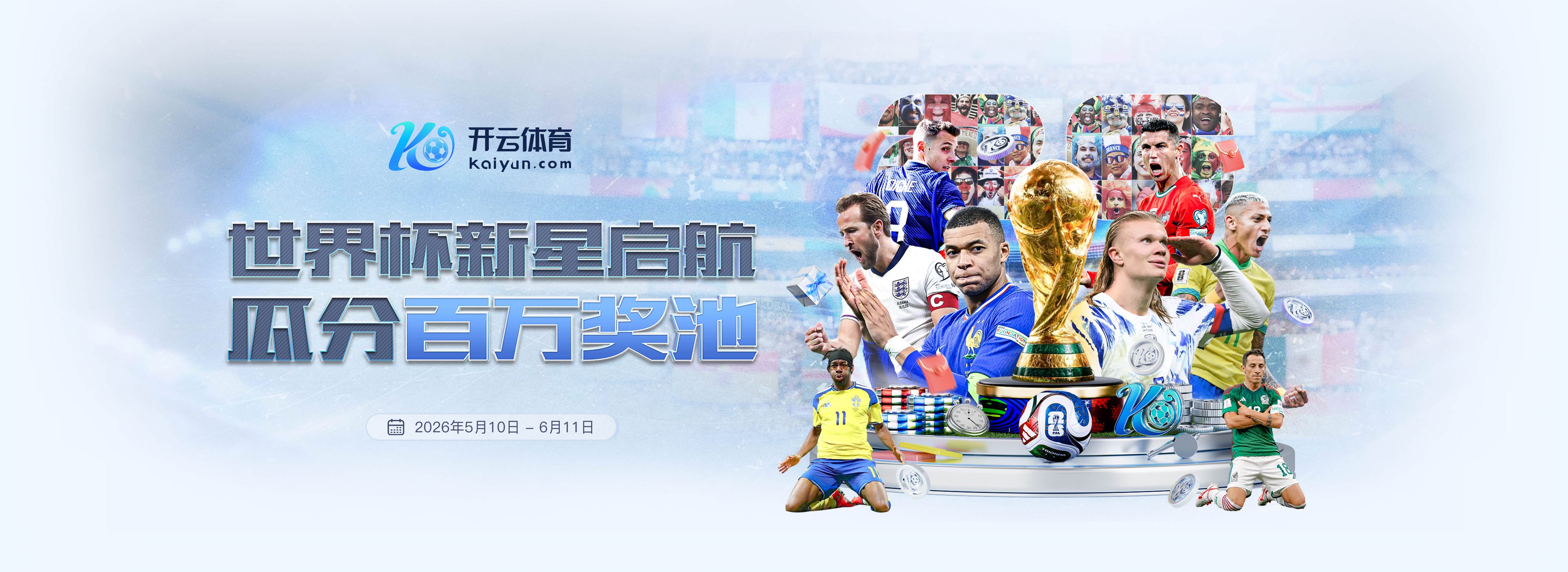 孙悦：CBA改了FMVP的评选规则 我就少了两个总决赛MVP
